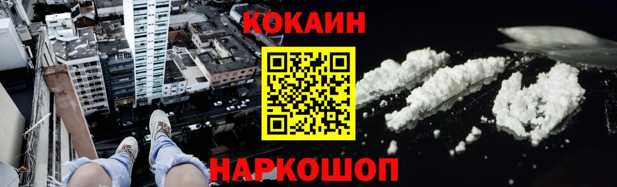 Кокаин Columbia Кандалакша