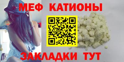 метадон Уссурийск