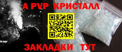 скорость mdpv Кингисепп