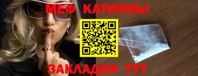 бутират Конаково