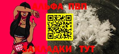 эйфоретик Усть-Илимск