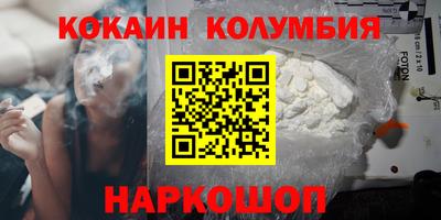 бутират Конаково