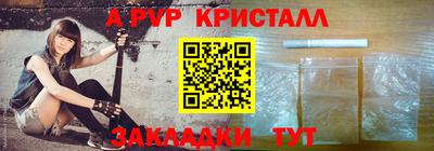 скорость mdpv Кингисепп