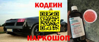 бошки Коммунар