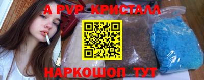 скорость mdpv Кингисепп