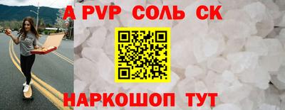 скорость mdpv Кингисепп