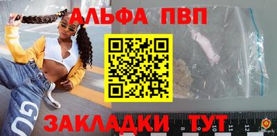винт Кинель