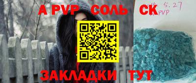 бошки Коммунар