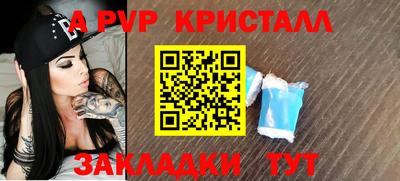 винт Кинель