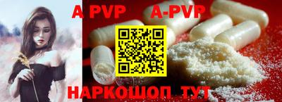 скорость mdpv Кингисепп