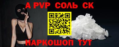 метадон Комсомольск-на-Амуре