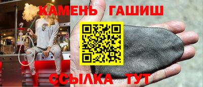 гашиш Кимры