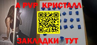 скорость mdpv Кингисепп