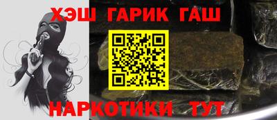 гашиш Кимры