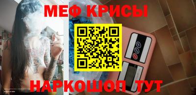 скорость mdpv Кингисепп