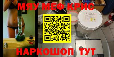 винт Кинель