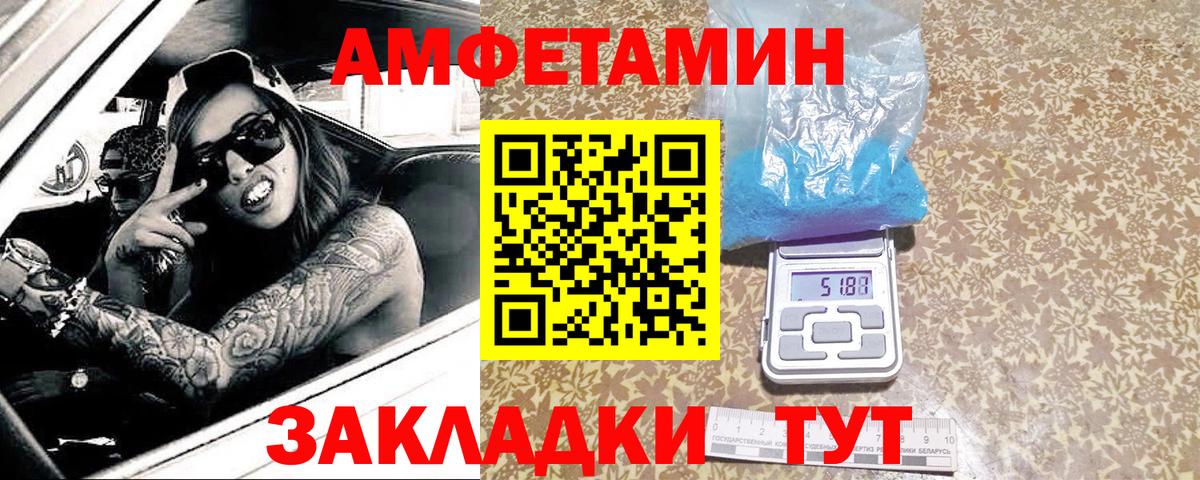 Метамфетамин Декстрометамфетамин 99.9% Кандалакша