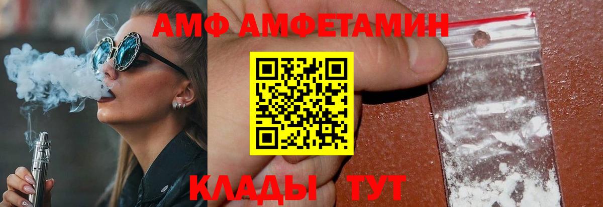 Метамфетамин кристалл  Вход с VPN  МЕТАМФЕТАМИН  Кандалакша 