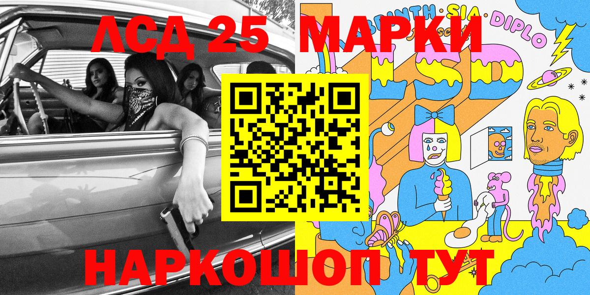 Марки NBOMe 1,8мг  Вход с VPN  Марки NBOMe  Кандалакша 