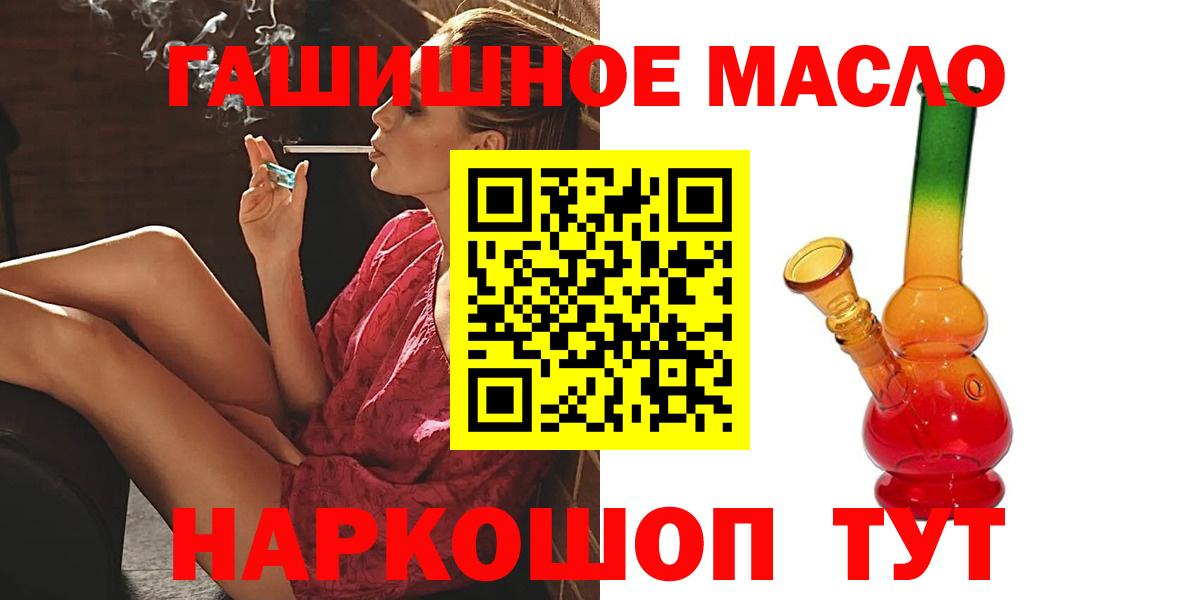 ТГК концентрат Кандалакша