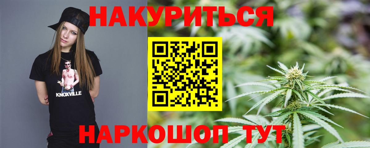 Бошки марихуана Ganja  Вход с VPN  Шишки марихуана LSD WEED  Кандалакша  МАРИХУАНА планчик 